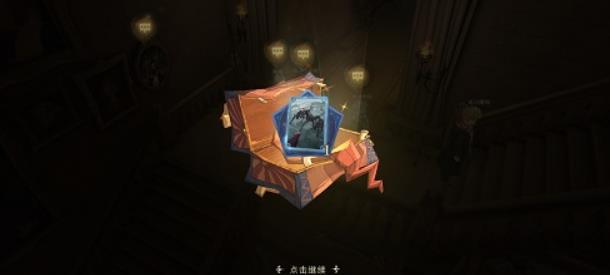 哈利波特魔法觉醒彩蛋10.19位置介绍