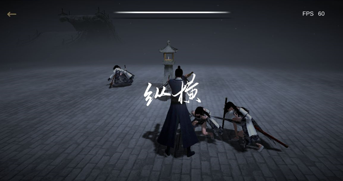 弈剑减缓掉气速度方法