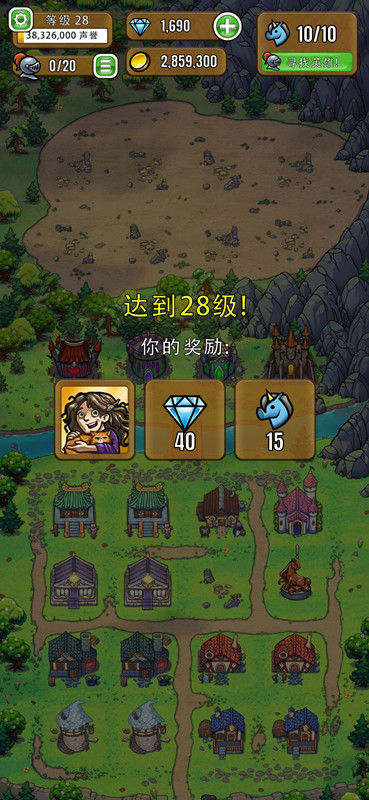 艾丽莎的国度获得10只猫攻略