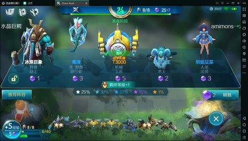 战歌竞技场数据互通规则介绍