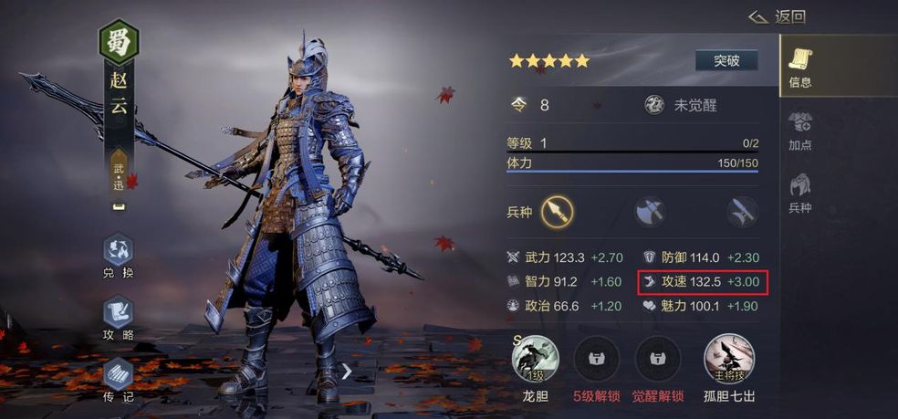鸿图之下氪金程度介绍