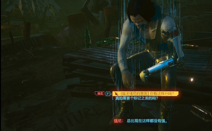 赛博朋克2077隐藏结局路线触发攻略