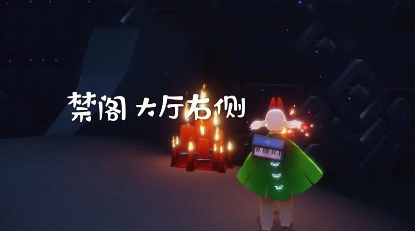 光遇8月20号大蜡烛位置介绍
