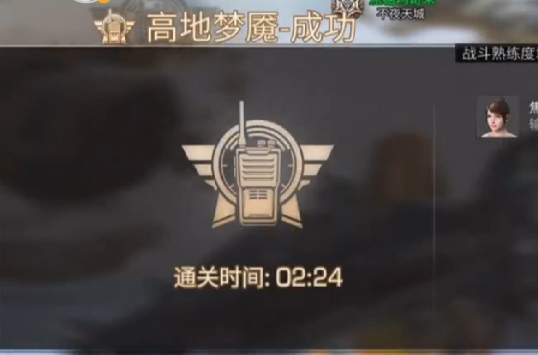 明日之后高地梦魇副本boss打法图文攻略