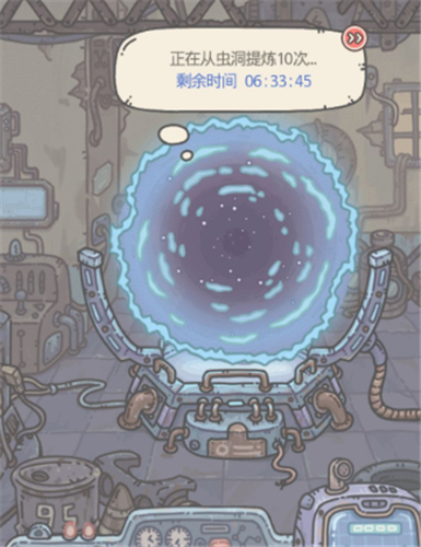 最强蜗牛提炼功能解锁方法介绍