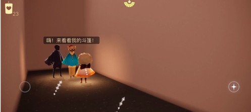 光遇蓝色斗篷获得方法攻略