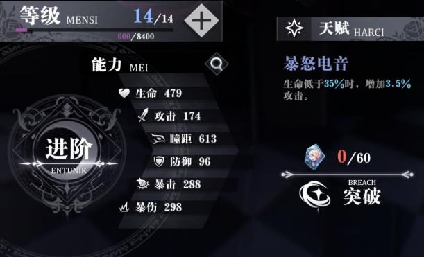 爆裂魔女米特拉天赋技能介绍