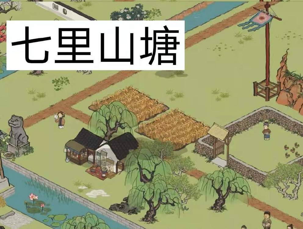 江南百景图水稻所在地图介绍