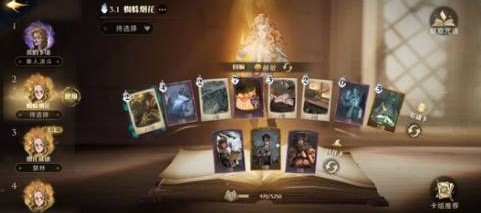 哈利波特魔法觉醒伙伴卡萝宾图鉴