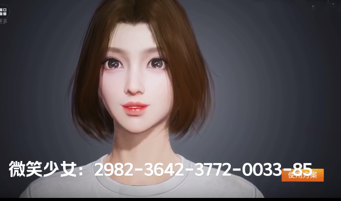 和平精英仙女捏脸代码分享