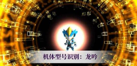龙之气息最佳开局攻略