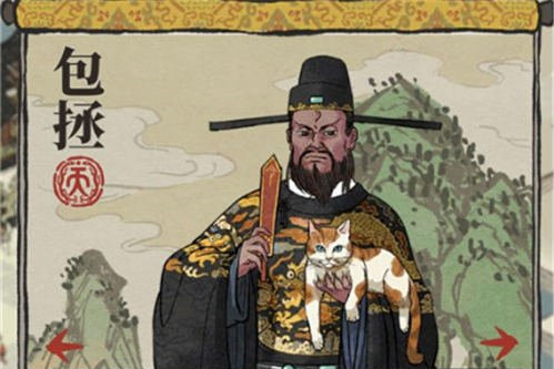 江南百景图包拯角色介绍