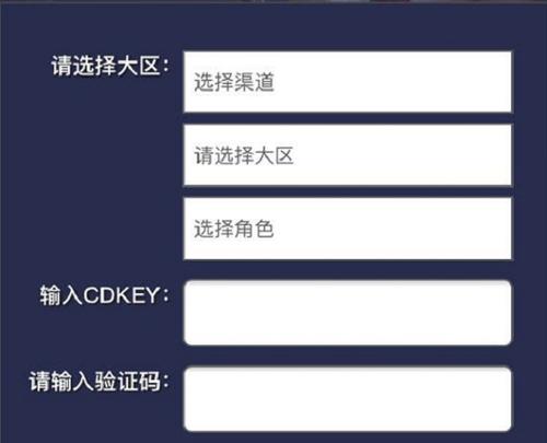 王者荣耀cdkey中文含义介绍