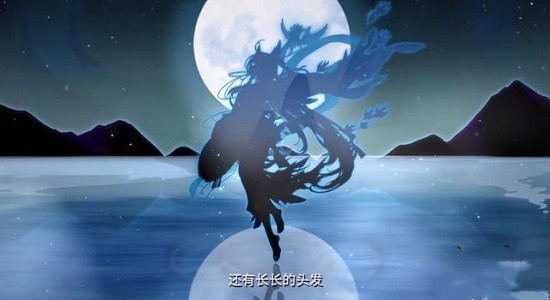 阴阳师紧那罗高清图片介绍