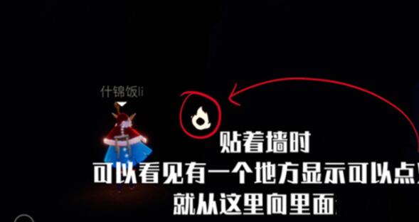 光遇万圣节办公室在哪