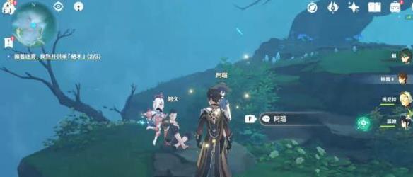 原神要求特别多的作家攻略