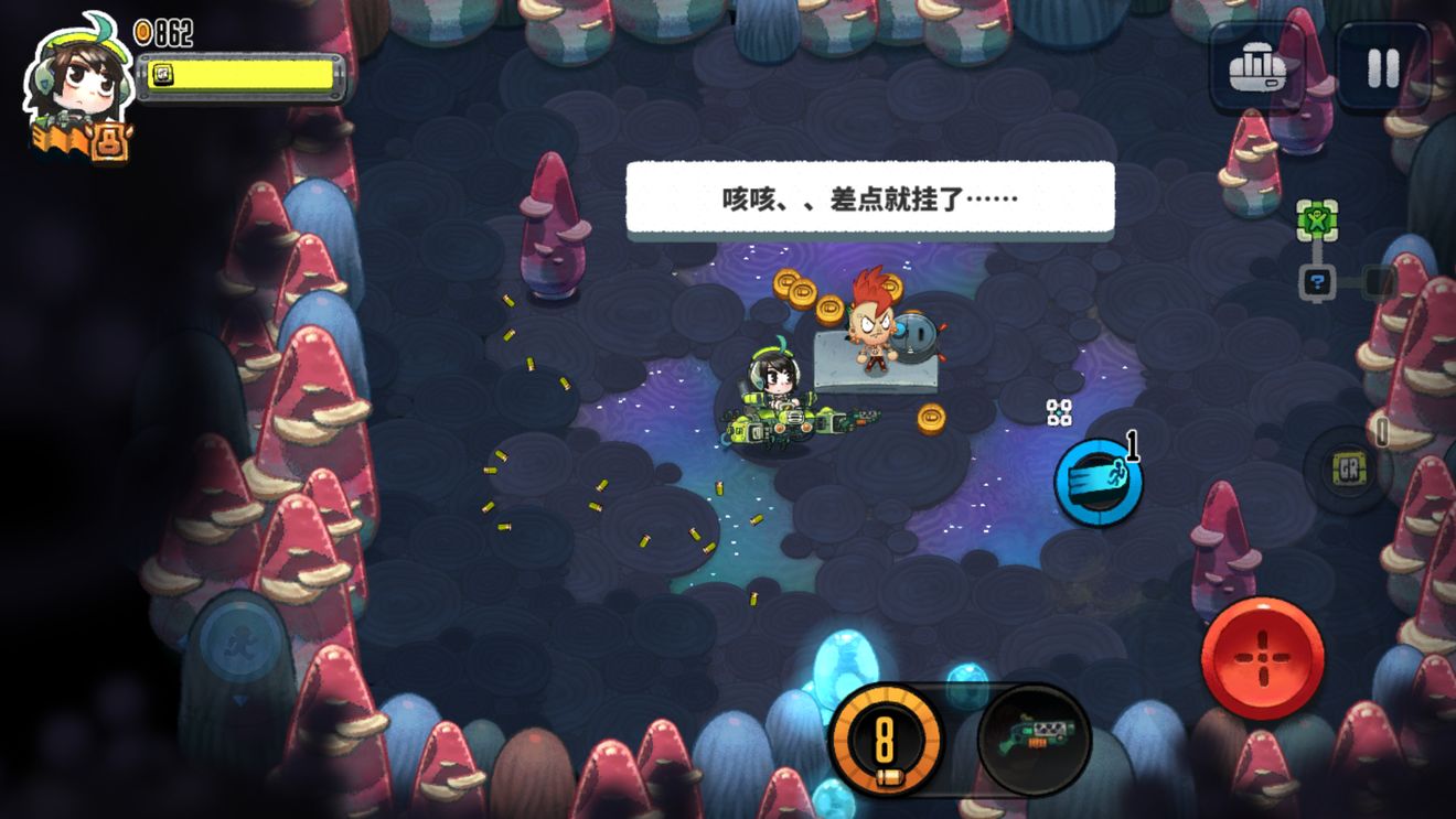 恶果之地人质解救奖励介绍