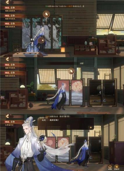 忘川风华录华胥之绢攻略