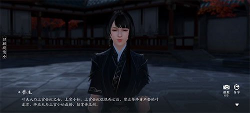 天涯明月刀手游一拜青龙流程