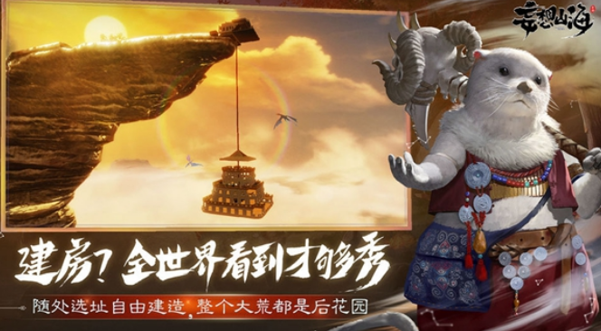 妄想山海烧烤合成公式大全