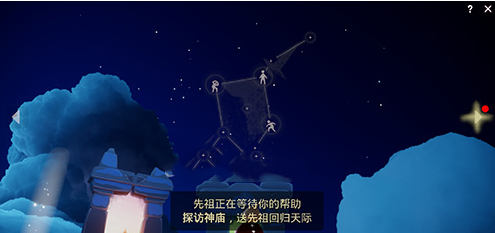 光遇先祖点不开原因介绍