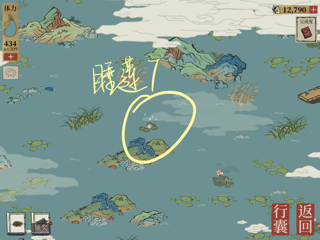 江南百景图钱塘门睡莲分布位置汇总