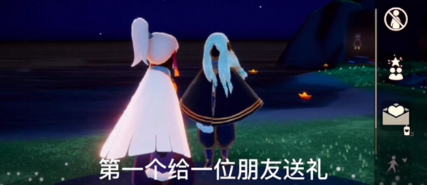 光遇12月28号每日任务攻略