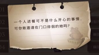 哈利波特魔法觉醒巧克力蛙npc位置大全
