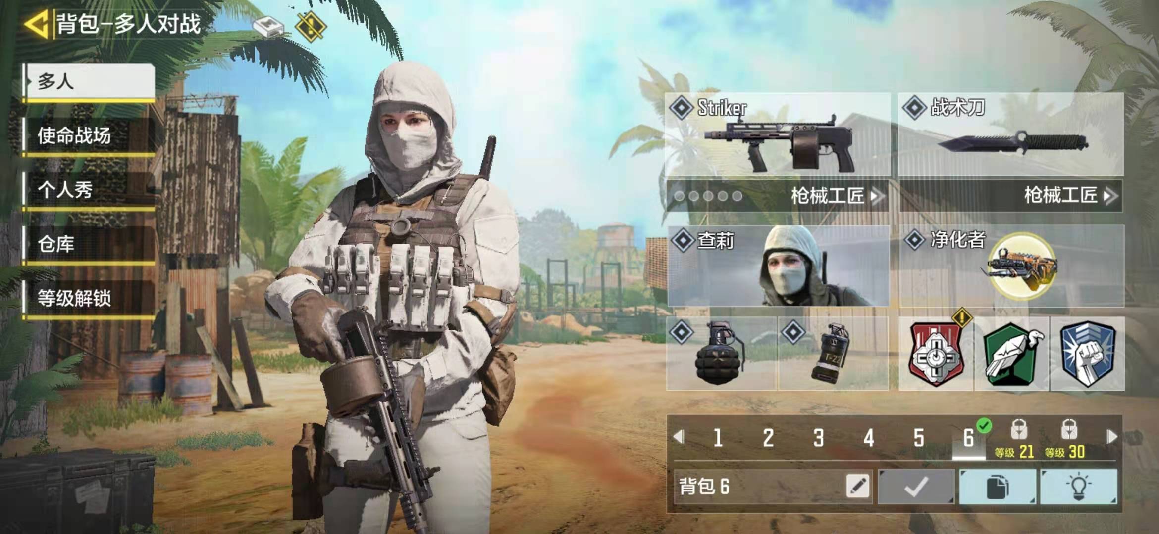 使命召唤手游挂饰装备方法