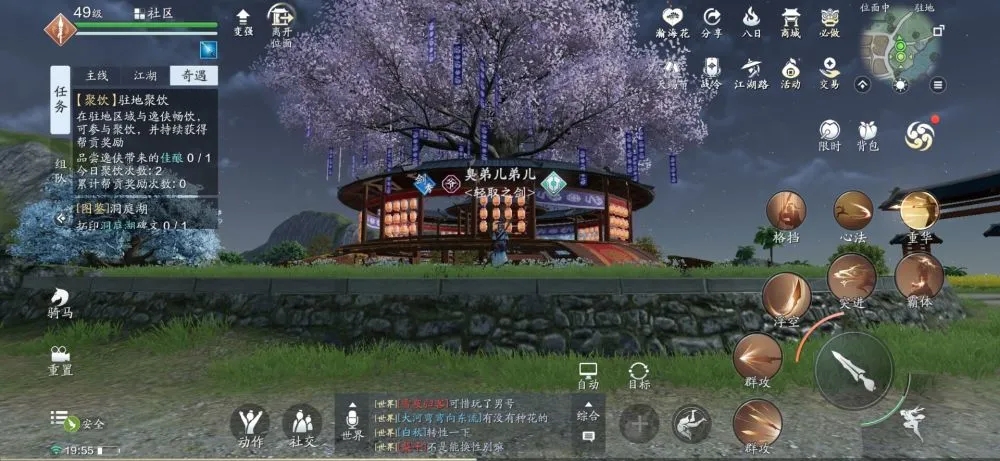 天涯明月刀手游帮派许愿树玩法机制详解