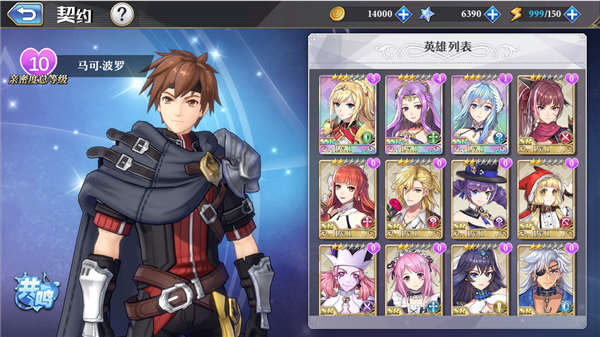 起源女神韧性效果作用介绍
