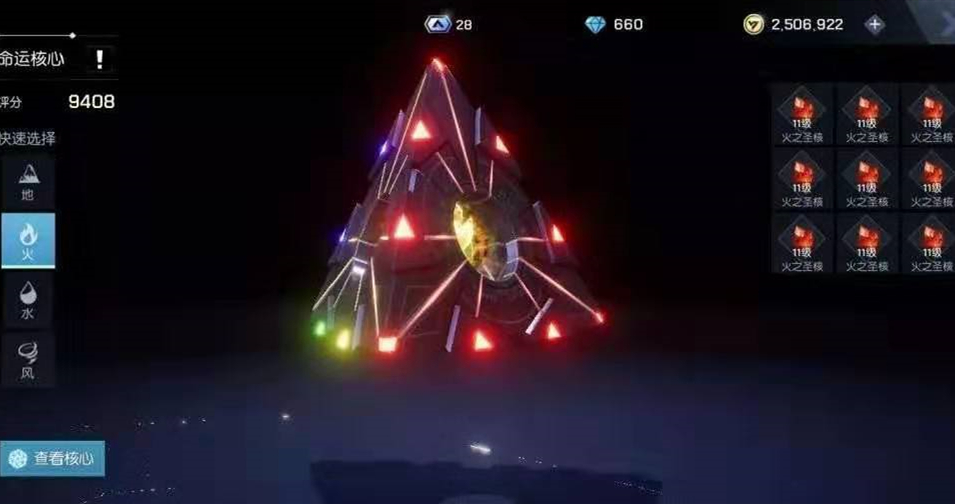 龙族幻想手游微信11.14每日一题答案