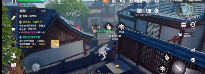 天谕手游猜拳大赛任务攻略