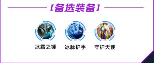 lol手游龙女出装天赋攻略