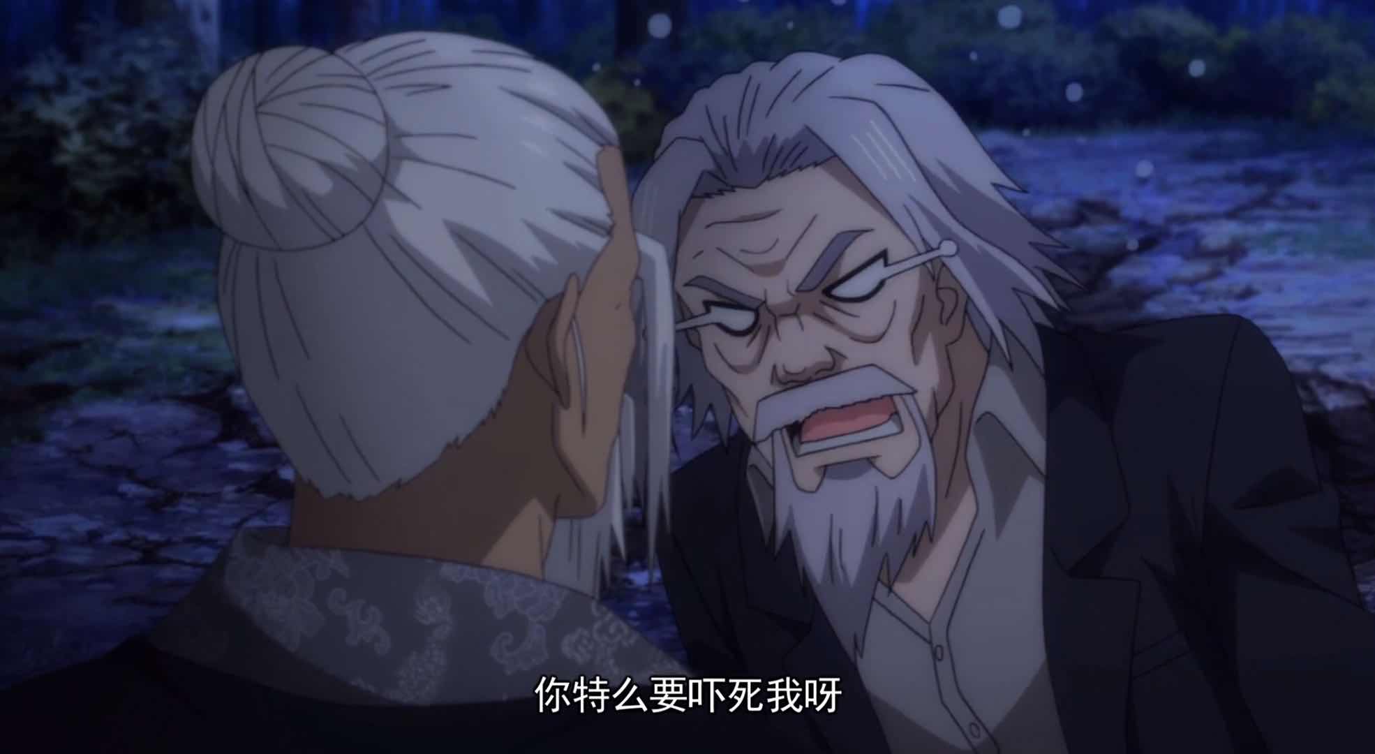 谁重伤了老天师张之维