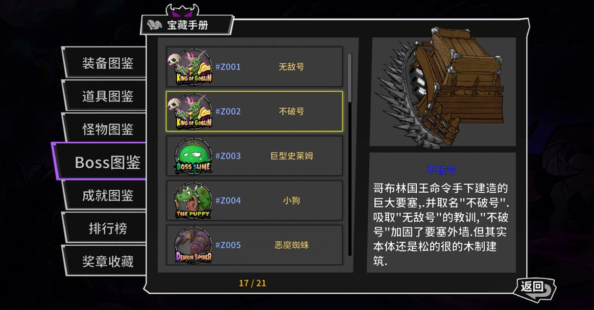 失落城堡不破号击杀操作打法介绍