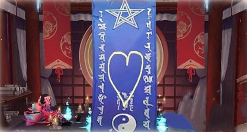 阴阳师2020年11月神秘图案