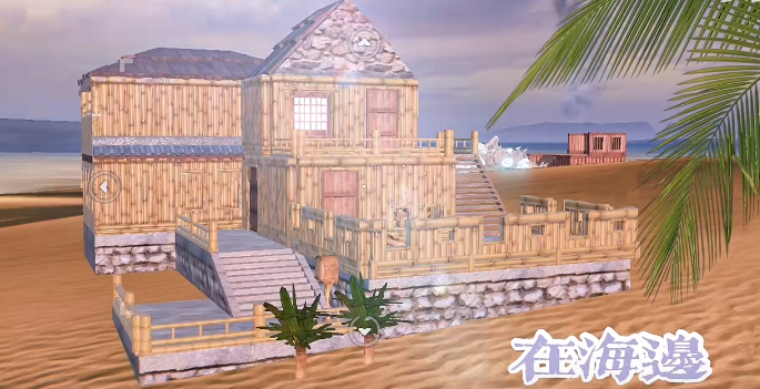 妄想山海房子建造图纸一览