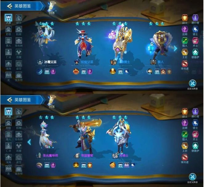 战歌竞技场全种族羁绊介绍