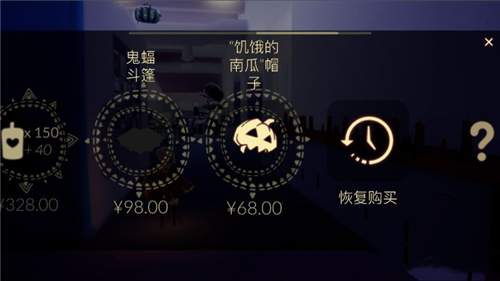 光遇南瓜头价格介绍