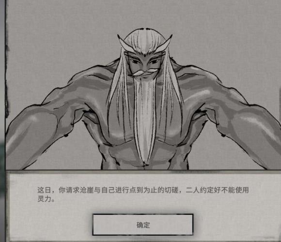 鬼谷八荒器灵的特殊作用