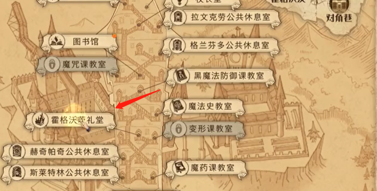 哈利波特魔法觉醒拼图寻宝9.25攻略