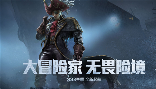 和平精英ss8赛季结束时间介绍