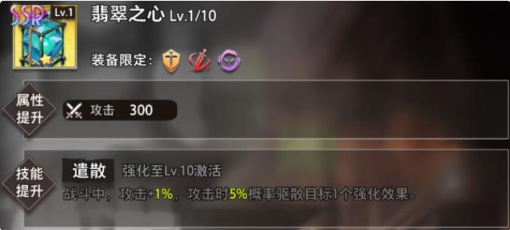 命运神界梦境链接东文真希培养攻略