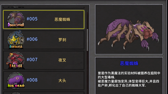 失落城堡夜魔打法介绍