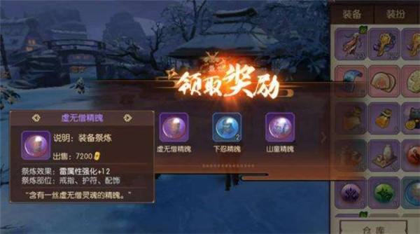 侍魂胧月传说12月31日每日一题答案