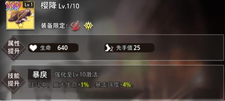 命运神界梦境链接神澄培养攻略