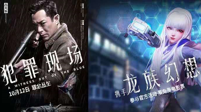龙族幻想手游微信10.11每日一题答案