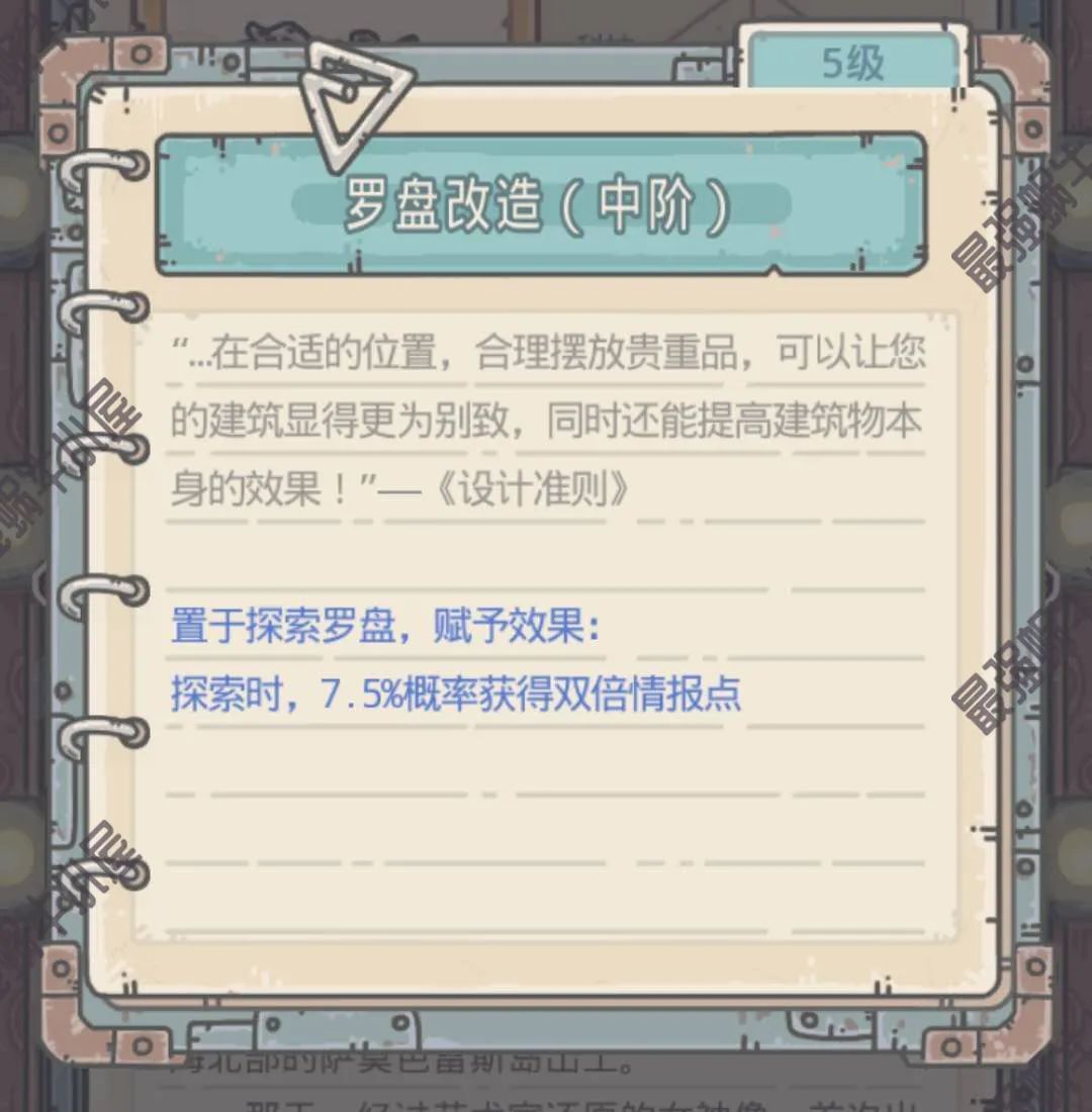 最强蜗牛贵重品技能详细介绍