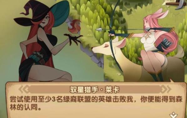 剑与远征丛林秘境拿神器方法介绍